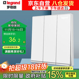罗格朗（LEGRAND）逸景系列开关插座玉兰白大板插座开关  三开双控 带银边