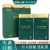 恩施玉露（ENSHIYULU）羽集茶业冷泡茶硒茶茶叶自己喝湖北特产 节日送礼自饮实惠500g