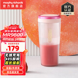 摩飞电器（Morphyrichards） 榨汁杯迷你手持便携榨汁机家用户外无线充电随行杯MR9800便携榨汁杯充电榨汁杯 落樱粉