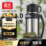 富光金刚保温壶大容量304不锈钢真空保温瓶开水瓶户外旅游壶家用暖瓶