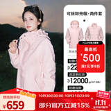 骆驼（CAMEL）三防冲锋衣户外登山服防风防水防污三合一运动外套 AD22263513Y羽绒内胆,烟花粉，女 M