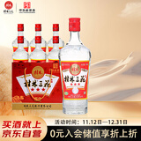 桂林三花酒 三星 米香型白酒 52度 480ml*6瓶 整箱装 送礼