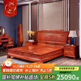 广典 红木家具缅甸花梨（学名：大果紫檀）全实木床新中式双人床 明清古典大床豪华卧室主人房家具 1.8米荷花大床三件套