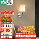 雷士（NVC）北欧简约led壁灯百搭床头灯卧室灯书房走廊灯灯具灯饰 星光北欧壁灯【带7瓦3色光源】