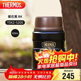 膳魔师（THERMOS）焖烧杯520ml保温汤壶316钢保温饭盒桶宽口水杯带勺TSK2-520S BK