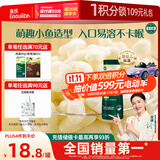 英氏（Engnice）婴幼儿泡芙牛奶味 宝宝婴儿零食 小鱼泡芙条儿童零食罐装36g