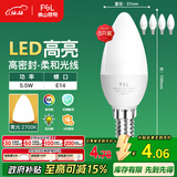 FSL佛山照明LED尖泡水晶灯泡节能灯泡5.5W小口E14黄光晶亮/星凡5只装