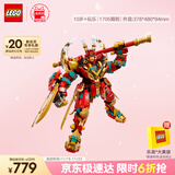 乐高（LEGO）积木拼装悟空小侠80045 齐天大圣变形机甲儿童玩具手办生日礼物