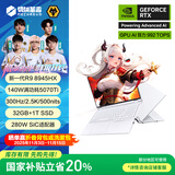 机械革命【国家补贴20%】蛟龙16Pro 2025 16英寸游戏电竞笔记本电脑(R9-8945HX 32G 1T RTX5070Ti 300HZ白)