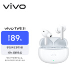 vivoTWS 3i 真无线蓝牙耳机 长续航AI通话降噪 蓝牙5.3 苹果华为小米手机适配入耳式 皓白情人节送礼物