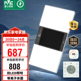 雷士（NVC）双LED灯杀菌风暖浴霸照明人感夜灯换气排风一体浴室卫生间Y358
