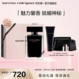纳西索·罗德里格斯（Narciso Rodriguez）for her女士香水50ml礼盒黑瓶花香调持久纳西素生日礼物送女友