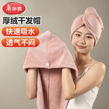 美丽雅厚绒干发帽浴帽柔软加大加厚超强吸水包头毛巾速干擦头