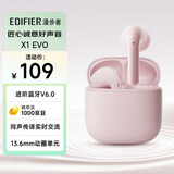 漫步者（EDIFIER）【2025年新款】X1 Evo 真无线蓝牙耳机 蓝牙6.0 AI翻译 适用苹果华为小米OPPO手机 云粉
