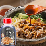 盛源来牛丼调味汁190g肥牛饭酱汁牛井日本日式照烧酱牛肉调味日料调味料