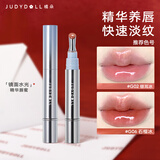 橘朵（Judydoll）冰钻精华镜面水光唇蜜精华护唇不沾杯生日礼物女生G06清透红茶