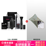 ulanzi【优篮子】相机清洁套装索尼佳能尼康富士相机清洁棒单反通用镜头清洁布软毛清硅胶气吹镜头清洁剂 清洁套装+45CM内胆布