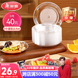 美丽雅一次性盘子5英寸*40只装 食品级蛋糕水果试吃露营烧烤餐碟