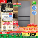 松下（Panasonic）【国家补贴20%】蔓越莓2.0冰箱法式多门515升家用零嵌入式风冷无霜自动制冰一级能效NR-XG52GJB-S