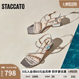 思加图【博主推荐】新款仙女风氧气鞋凉鞋一字带凉鞋EI405BL4 白/银 34