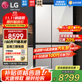 LG 655升对开门电冰箱双开门 风冷无霜节能变频 多维风幕净味养鲜 抗指纹钢化玻璃门 超薄大容量家用 【店铺精选推荐】凝脂白S652GTW16B