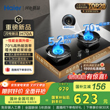 海尔（Haier）天然气燃气灶双灶 家用节能台嵌两用嵌入式 70%高热效率5.2kw超密火 【国家补贴20%】可调底盘H70A