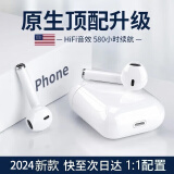 FANWEIPAI无线蓝牙耳机适用苹果iphone游戏12真降噪11耳麦pro代二三x运动跑步游泳电竞13华强北半入耳式男女 【全国联保】通话游戏'0'延迟 顶配版：音质续航提升45%