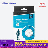 迪卡侬冰袋反复使用运动冰敷袋速冷一次性降温膝盖脚踝消肿rugby冰袋包（大号）2977714