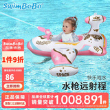 swimbobo儿童游泳圈 女童水枪坐圈水上充气坐艇 宝宝粉色戏水座圈K2014
