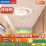 HD LED后现代简约吸顶过道灯走廊玄关阳台灯创意灯具6【包安装】