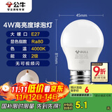 公牛（BULL）LED灯泡E27大螺口球泡灯高亮度 4W冷白光4000K