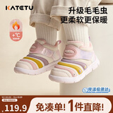 卡特兔宝宝学步鞋婴幼儿棉鞋男女童冬季加绒保暖运动鞋1-5岁童鞋X3DF014