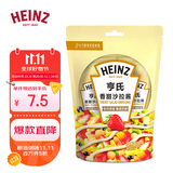 亨氏（Heinz）沙拉酱 香甜沙拉酱（迷你装）30g*4包 蔬菜水果沙拉寿司酱