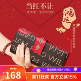 WILLIAMPOLO保罗女士钱包长款防盗刷礼物中国红色钱夹大容量多功能皮夹女 191403红色-主图款-真皮19卡位