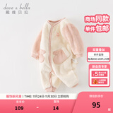 戴维贝拉（DAVE＆BELLA）婴儿睡衣新生儿连体衣男宝爬服女宝衣服0-3个月秋冬新款外出服 灰粉色【DB4237051】 80cm （建议身高73-80cm）