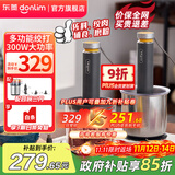 东菱（Donlim）绞肉机家用小型电动搅拌棒机器辅食佐料机 绞蒜辣椒大容量备餐多功能料理棒DL-5028 DL-5028不锈钢款 1.2L