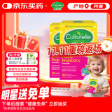 Culturelle康萃乐益生菌儿童口腔健康咀嚼片60粒 调理肠胃助消化强免疫力护