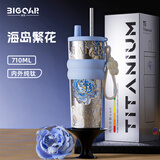 大卡钛杯纯钛保温杯教师节礼物女士高颜值户外吸管杯送女朋友生日礼物