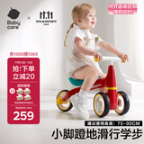 babycare宝宝滑步车儿童平衡车无踏板滑行车三轮车学步车 罗拉红-25首音乐