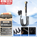 潜水艇（Submarine）FT403B马桶喷枪妇洗器角阀套餐双把双控单独出水黄铜烤漆喷枪黑色