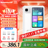 纽曼词典笔【国家补贴】3.5英寸宽屏128G英语点读笔小学初高中最新版2025课本全科学习机扫读笔翻译笔