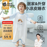 贝肽斯睡袋婴儿睡衣秋季儿童七分袖连体衣童装男女宝宝0-1岁空调防踢被 耶特男孩【一体+分腿两穿】 73cm 【适用身高65-75cm】