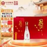 花冠集团 冠群芳 纯粮五星 浓香型白酒 42度 480mL*6瓶 整箱装 热门商品
