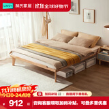 林氏家居实木床无床头双人床1.5m床架子PK3A-A【原木色】普通床1.5m*2m