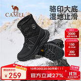 骆驼（CAMEL）2024冬季新品户外雪地靴男款厚底登山高帮靴子防寒加绒保暖徒步鞋