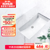 科勒（KOHLER）台盆方形台下面盆拉蒂纳浴室卫生间洗手盆陶瓷脸盆 K-2214T 18寸