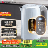 志高（CHIGO）恒温电热水壶 数显调温烧水壶自动断电保温 食品级304不锈钢烧水壶 保温热水壶1.7L大容量 天空蓝