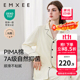 嫚熙（EMXEE）嫚熙春夏薄款纯棉月子服孕妇哺乳睡衣产后产妇家居服 奶昔黄-熊猫款两件套-带哺乳口 L【合适120-145斤 Supima棉】