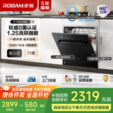 老板【灶下0菌认证】星辰系列W60B01A灶下可装13套洗碗机家电国家补贴热风烘干涡轮强排除渣家用快速洗