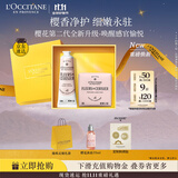 欧舒丹护手霜全新樱花手皂套装礼盒持久留香保湿礼物伴手礼(包装随机)